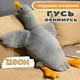 Мягкая плюшевая игрушка подушка антистресс гусь 110 см Серый - изображение 1