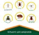 Спрей від комарів Репел 100 Insect Repellent Вироблено в USA 100% ДЕТ - зображення 2