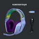 Гарнітура Logitech G733 Lightspeed Wireless RGB, LILAC (6617183) - изображение 8