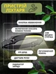 Налобный сенсорный фонарь LightDay Гибкий аккумуляторный с LED лампами черного цвета ( BL-G28) - изображение 2