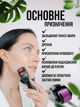 Мезороллер дермароллер для лица и волос 540 титановых игл массажный антивозрастный 0,75 - 1,0 мм ролик для тела Мезороллер - изображение 3