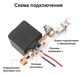 Дистанционный выключатель массы 12V 200A Реле управления питанием аккумулятора на пульте - изображение 3