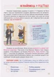 Безпека на вулиці/Шипарьова Олександра/9786175240502 - зображення 4