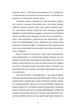 Бурчак/Прохасько Тарас/9786178024475 - изображение 4