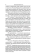 Безхатьки та Приблуді/О. Генрі/9789661062640 - зображення 4
