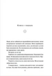 Творчий акт: спосіб буття/Рубін Рік/9786171503816 - изображение 3