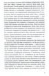 У темряву/Болава Анна/978-617-07-0499-3 - зображення 2