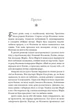 Доленосна зірка сестер із Тоскани/Шпільман Лорі Нельсон/9789669488442 - изображение 2