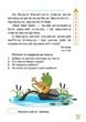 Школа швидкочитання. 1 клас/Шипарьова Олександра/9789669399489 - изображение 2