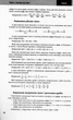Математика. ЗНО ДПА 2021/Каплун Олександр/9789669398451 - изображение 3