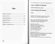 Запутане павутиння/Монтгомері Люсі Мод/978-617-07-0749-9 - зображення 2