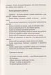 Золотий час. Одкровення карпатського знатника/Дочинець Мирослав/9789668269585 - изображение 2