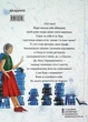 Назустріч собі/Бенза Софія/978-966-580-619-6 - зображення 10