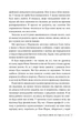 Якби він був зі мною/Новлін Лора/9786178280970 - изображение 4