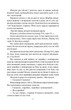 Арсен Люпен проти Шерлока Холмса/Леблан Моріс/9786175511565 - изображение 4