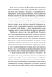 Радіо ніч/Андрухович Юрій/9786177807123 - зображення 2