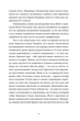 Радіо ніч/Андрухович Юрій/9786177807123 - зображення 6