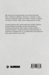 Найдовша подорож/Забужко Оксана/9786177286881 - зображення 2