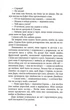 Плетінь колосок/Тайлер Енн/9786170981523 - зображення 5