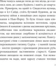 Сніданок у Тіффані/Капоте Трумен/978-966-97490-8-6 - изображение 2