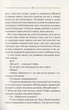 Спів Божої пташки/Шкляр Василь/9786171281141 - изображение 5