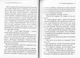 Трагедія в трьох діях/Аґата Крісті/9786171271043 - изображение 2