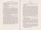 Листя до Фроді/Макарчук Олена/9786177973576 - зображення 5