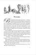 Кобзар 2000 Hard+Soft/Брати Капранові/9789662792683 - зображення 8