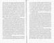 Сни в оселі відьми/Лавкрафт Говард Філіпс/9789660389090 - изображение 2