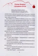 Таємниця різдвяного подарунка/Лотт Анна/9789669825179 - изображение 2