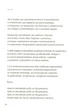 Жадан: Динамо Харків/Жадан Сергій/978-617-585-065-7 - изображение 3