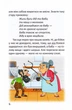 Історії одного домовичка/Лапікури Валерій і Наталя/9789669356529 - изображение 2