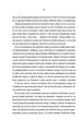Фамільярі/Голлс Стейсі/9786171503793 - зображення 4