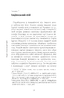 Ньютон: Дуже коротнке введення/Айлеф Роб/9789661066662 - изображение 5