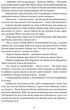 Трон із драконових кісток/Вільямс Тед/9786176297826 - изображение 2