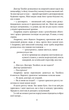Я (Романтика)/Хвильовий Микола/9789660394827 - зображення 5
