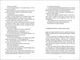 Подорож Цильки/Морріс Гізер/9786177820436 - изображение 2