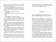 Подорож Цильки/Морріс Гізер/9786177820436 - изображение 3