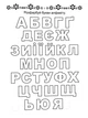 Розвиваємо навички письма. Прописи 4+. Готуємо руку до письма/Гуменна Лілія/9789669359957 - изображение 7