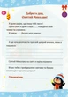 Чарівна пошта Святого Миколая. Святковий календар/Пуляєва Альона/9786177670703 - изображение 5