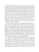 Отроки княжича Юрія/Лущик Петро/978-966-03-7970-1 - зображення 4