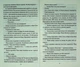 Камінний хрест. Новели/Стефаник Василь/9789660395657 - изображение 2