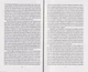 Жах у музеї/Лавкрафт Говард Філіпс/9786175510568 - изображение 4