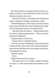 Диво на вулиці Ебенезера/Дойл Кетрін/9789664482179 - зображення 5