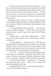 Славетна п'ятірка. Книга 9. П'ятеро потрапляють у пригоду/Блайтон Інід/9786175514085 - зображення 5