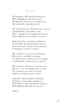 Квітень у серпні/Лубківський Роман/9667594115 - зображення 4