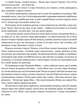 Сад Гетсиманький. Тигролови/Багряний Іван/9786176296010 - изображение 6