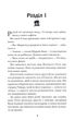 Шерлок Бонз та Справа про зниклого чаріника/Коллінз Тім/9786171501843 - зображення 4