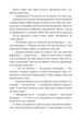 Славетна п'ятірка. Книга 10. П'ятеро вирушають у похід/Блайтон Інід/9786175514092 - зображення 3