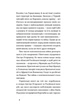 Поза межами болю/Турянський Осип/9786178257354 - изображение 4